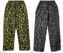 在庫セール! 弘進ゴム CAMO-17 迷彩パンツ