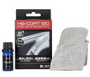 ホダカ P&P COMPONENTS HG-COAT120 ガラスコーティング
