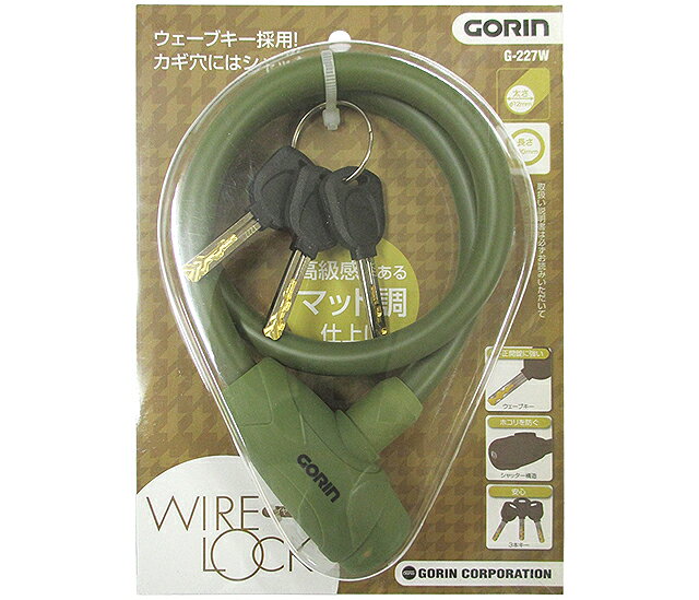 ゴリン G227W ウェーブキーワイヤー錠