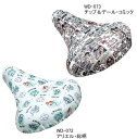エール フルカラーチャリCAP ディズニー