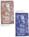 7/11 01:59までマラソン!エントリーで最大P11倍以上!! ガリウム ネックガーターDry SKULL KC0032 KC0033 KC0034