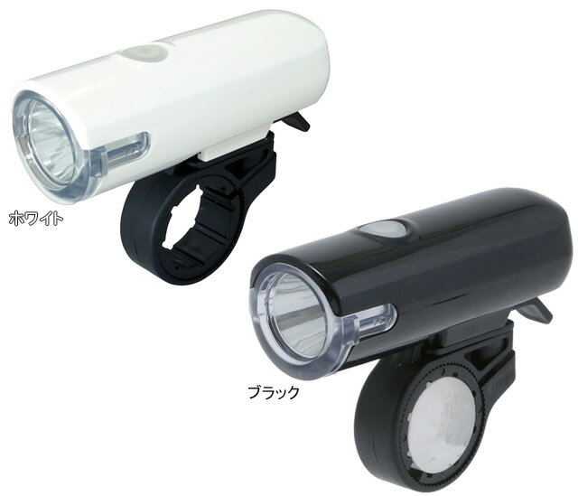サギサカ YB-900 LEDライト 44442 44440