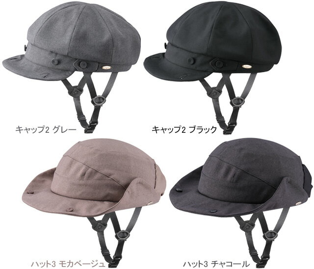 OGK KABUTO オージーケーカブト RAFFINE ラフィネ