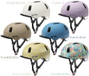 OGK KABUTO オージーケーカブト ARCA アルカ(47〜50cm未満)(4)