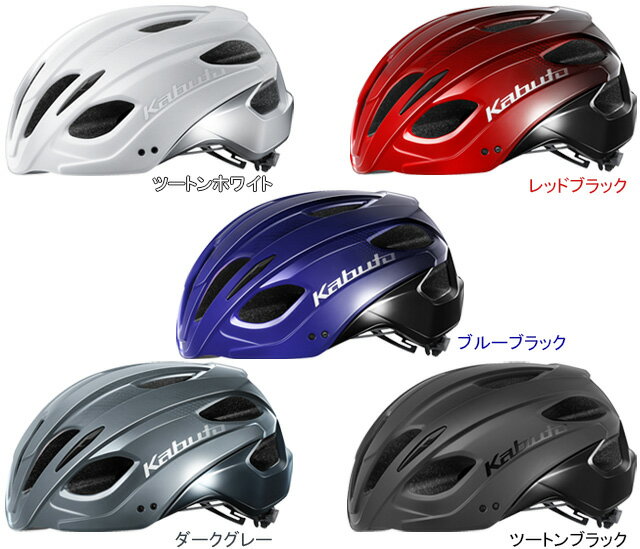 OGK KABUTO オージーケーカブト REZZA-3 レッツア・3