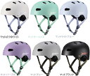 OGK KABUTO オージーケーカブト BUNNY-HOP バニー・ホップ(54〜56cm)(4)