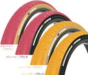 パナレーサー Panaracer F745-GKX1 GRAVELKING X1 700×45C Limited Color 2025