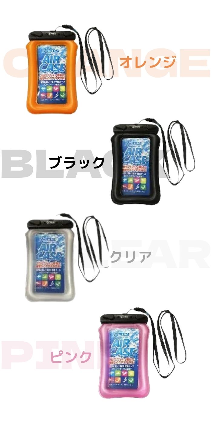 ツールス TOOLS TLS Air Case...の紹介画像3