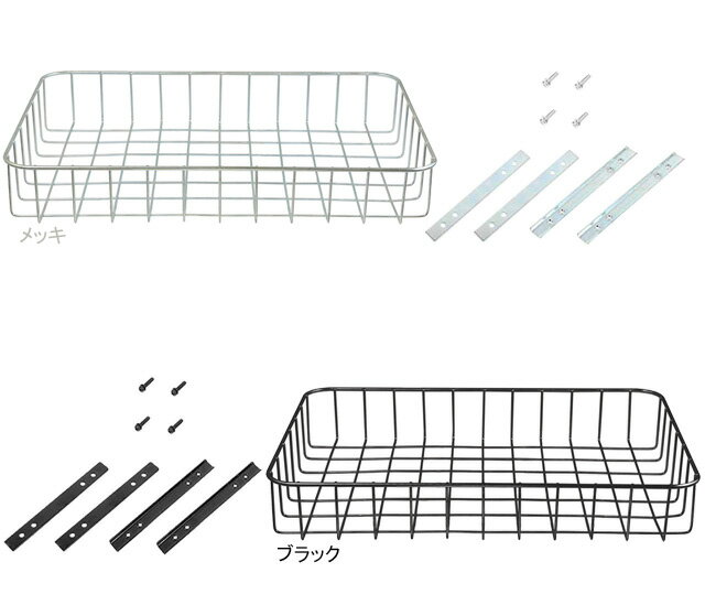昭和インダストリーズ シングルユニットバスケットB502 SU-B502 ZW SU-B502 BLK(4.0)