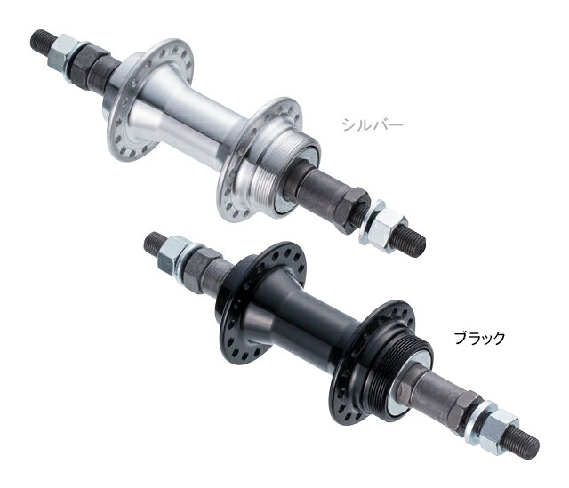 ・スポーク穴：32H・ボスフリー用後輪ハブ・3分芯棒（BC 3/8）・ナット式（ワッシャー、ナット、脱輪防止金具付き） ■付属品　ワッシャー、ナット、脱輪防止金具付き ■重量 355 g ■サイズ オーバーロックナット寸法（OLD）：135mm