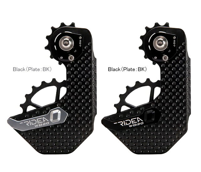 RIDEA リデア RD7WB20-FCBK Rear Derailleur Cage