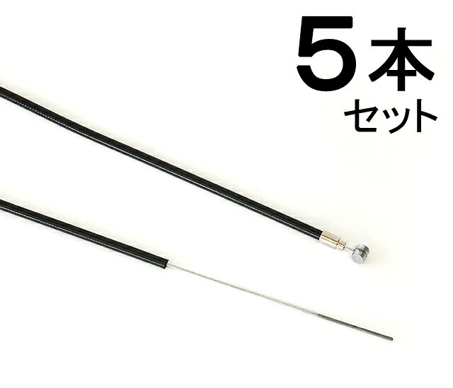 ・補修用にまとめてストックしておくのに便利な5本セット・摩擦抵抗を抑えるライナー入り・日本国内生産 ■サイズ アウター：1700mm インナー：1880mm ■用途　一般車・シティ車用ブレーキケーブル ※1袋 5本入り