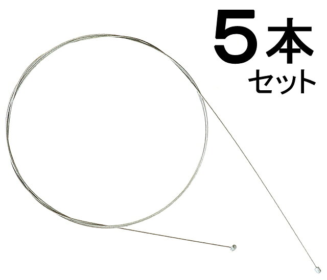 日泉ケーブル GR-IW-5 外装両頭インナーケーブル（5本入り） 2200mm