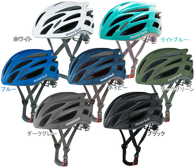 モンベル mont-bell 1130473 サイクルヘルメット