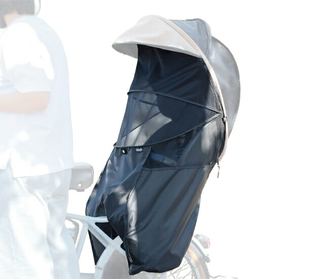 ・シェル型レインカバー horo!のオプションメッシュカバー・足元までしっかりカバーできる構造に進化・涼しさと日よけを両立させるため、細かいメッシュ（前面）と粗目メッシュ（側面）の2種類を使用・直射日光を遮り、通気性を確保・メッシュ部分UVカット率70％以上（※前面メッシュのみ）・虫よけとしての効果も期待・メッシュ部分はお子様に優しいノンホルマリン生地・持ち運びに便利な収納袋付き ■付属品　収納袋■素材　ポリエステル（メッシュ、生地）、POM（芯材）■重量 250g ※本製品のみをチャイルドシートに取り付けることはできません。※メッシュ部分には防水性はありません。※旧モデル（D-5RG-O〜D-5RG3-O）に取り付ける場合、メッシュカバーのサイドのボタンが余ってしまいます。