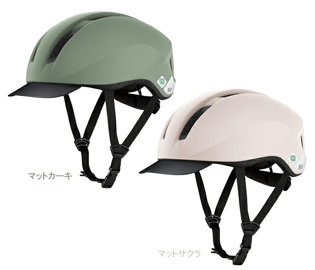 ・SB-03に数量限定で新色登場・バイザー、アジャスター付きインモールドスクールヘルメット・安全性はもちろん、状況に応じて脱着が可能なバイザースタイル・外側のソフトシェルと衝撃吸収ライナーを一体化するインモールド成型で軽くてコンパクト・夜間に車のライトを反射してドライバーへの存在をアピールするリフレクター付き・風が通り抜け不快な蒸れを軽減するエアホール付き・衝撃吸収性やあごひもの強度など、製品安全協会が定めた複数の厳しい試験をクリアした「自転車用SG基準適合品」 ■素材　ポリカーボネイト（シェル）、EPS（衝撃吸収ライナー）■重量 260g（M）、280g（L）、300g（XL）■サイズ M（55〜58cm）L（57〜60cm未満）XL（60〜62cm未満） ※SB-03XLにマットサクラの設定はございません。
