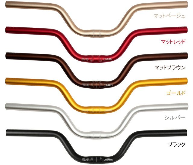 ・アルミニウムハンドルバー ■素材　6061アルミニウム■重量 190g■サイズ クランプ径：φ25.4mm 幅：560mm ライズ：90mm. ※この商品はRIDEA製です。ブロンプトンにも使用することが可能です。