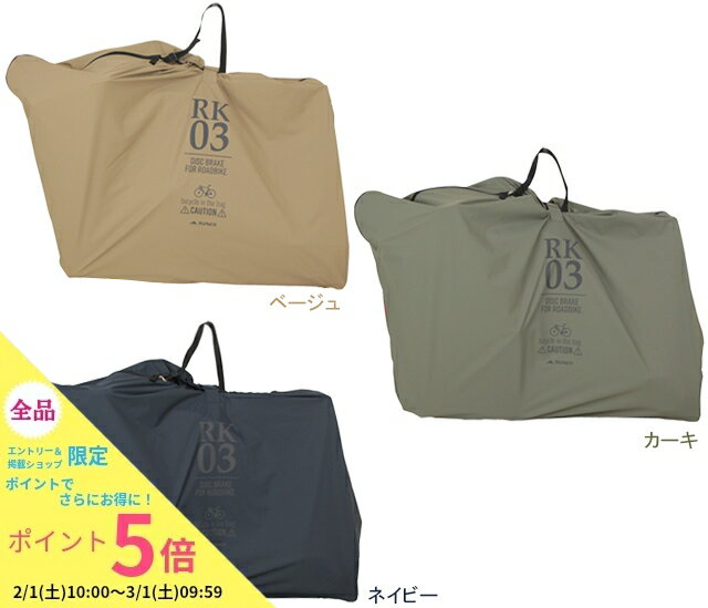 2/10限定！店内エントリー＆楽天カードで最大P8倍以上!!　大久保製作所 MARUTO マルト RK-03DR ツアーバッグ（ディスクロード）