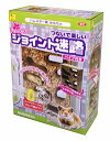 ○【三晃商会】ハムスター ジョイント迷路 パイプ付 612 サンコー