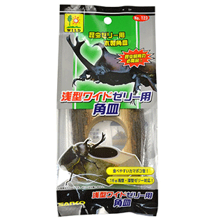 ●【三晃商会】浅型ワイドゼリー用 角皿 T23 サンコー