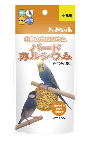 小鳥の成長と丈夫な骨作りに欠かせないカルシウムを十分に含む小粒ペレットです。 当社独自の製法で嗜好性が高く小鳥が喜んで食べてくれます。 【メーカー】 ハイペット 【内容量】 100g 【原材料】 小麦粉、ピーナッツミール、脱脂米ぬか、コーン...