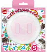 ☆【マルカン】ハムちゃんのプレイボール S ML-113