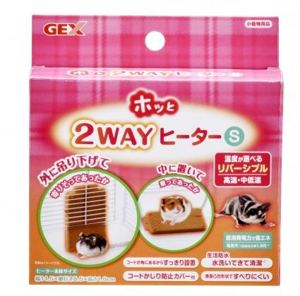 ○【ジェックス】ホッと2WAYヒーター　S