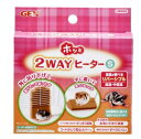 ○【ジェックス】ホッと2WAYヒーター S