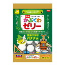 はじめての昆虫飼育にはコレ！！ 広口・浅型カップでとっても食べやすい、カブトムシ・クワガタムシの成虫用の昆虫ゼリーです。 昆虫が大好きなバナナ味！成虫に必要な栄養がギュッとつまった美味しいゼリーです。 自然のカブトムシやクワガタなどの成虫は...