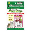 ○【三晃商会】ベジドロップ ビーツ60g F17 サンコー