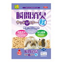 ○【三晃商会】瞬間消臭ウッドリター ライト 7L P72 サンコー