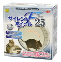 ○【三晃商会】サイレントホイール フラット25 U45 サンコー