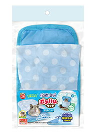 ☆【マルカン】接触冷感 ポケハムベッド おふとん ML-168