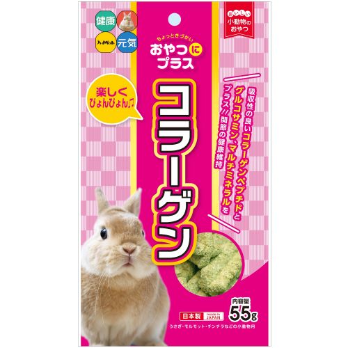 ☆【ハイペット】おやつにプラス コラーゲン 55g