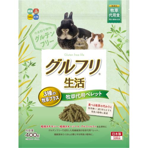 乐天商城 - ☆【ハイペット】グルフリ生活 牧草代用ペレット 3種の牧草プラス 400g
