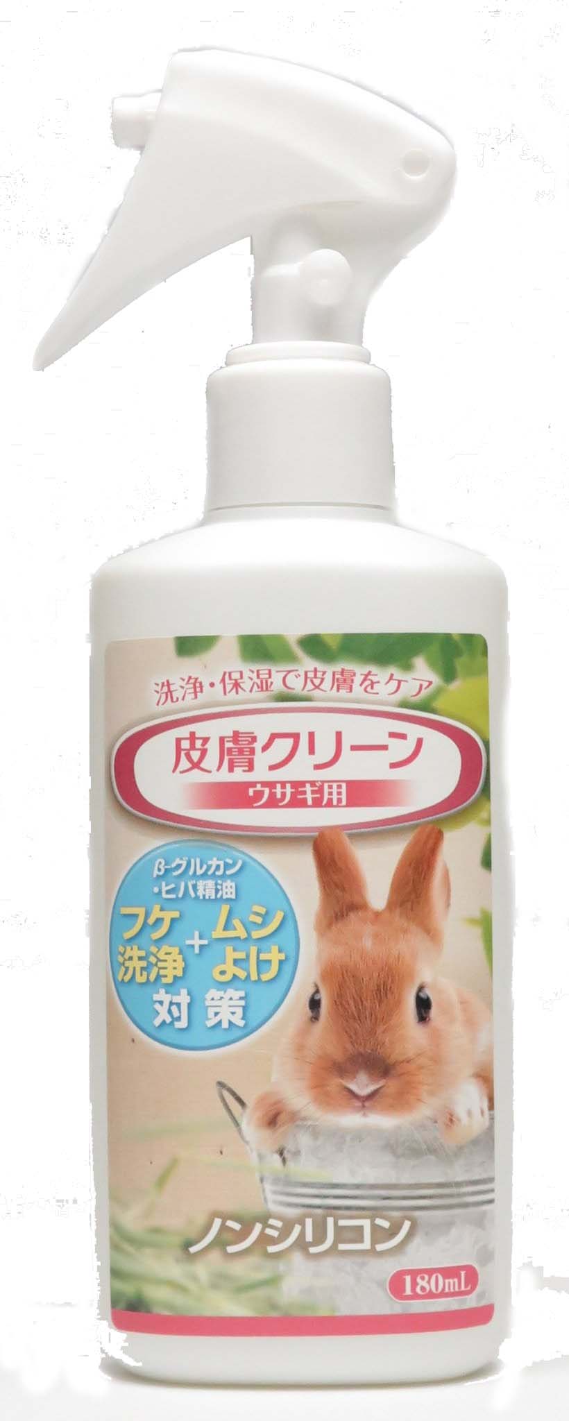 洗浄・保湿で皮膚をケア βーグルカン＋天然ヒバ成分でフケ・ムシよけ対策 ウサギの皮膚はデリケートで、フケが出やすく、そのまま放置すると皮膚トラブルの原因となります。 ウサギは私たちと異なり毎日の入浴とシャンプーができませんので、本品による定期的な皮膚のお手入れをお勧めします。 ●ウサギの皮膚を清浄化し、皮膚にうるおいを与えます。 ●黒酵母由来のβグルカンが皮膚を保湿し、さらに皮膚の免疫バランスを正常に維持させます。 ●天然の青森産ヒバによりウサギにとって不快な虫をよせつけません。