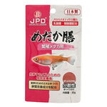 めだか膳は、メダカの成長に必要な栄養と様々な機能性原料を配合した飼料です。 高タンパク質（53％以上）・高脂肪（10％以上）の高栄養価により、メダカの成長性に優れています。 乳酸菌・酪酸菌・ビール酵母などの特殊原料により、メダカの生残性の向上（致死率の低下）が期待できます。 抱卵前後の雌メダカに優れた栄養を供給できるフードです。 アスタキサンチンによる卵質向上により、メダカの繁殖をサポートします。