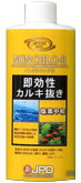●【ニチドウ】ノンクロライドR 250ml