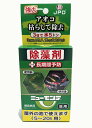●【ニチドウ】アオコ除去剤 ニューモンテ 3g×4包