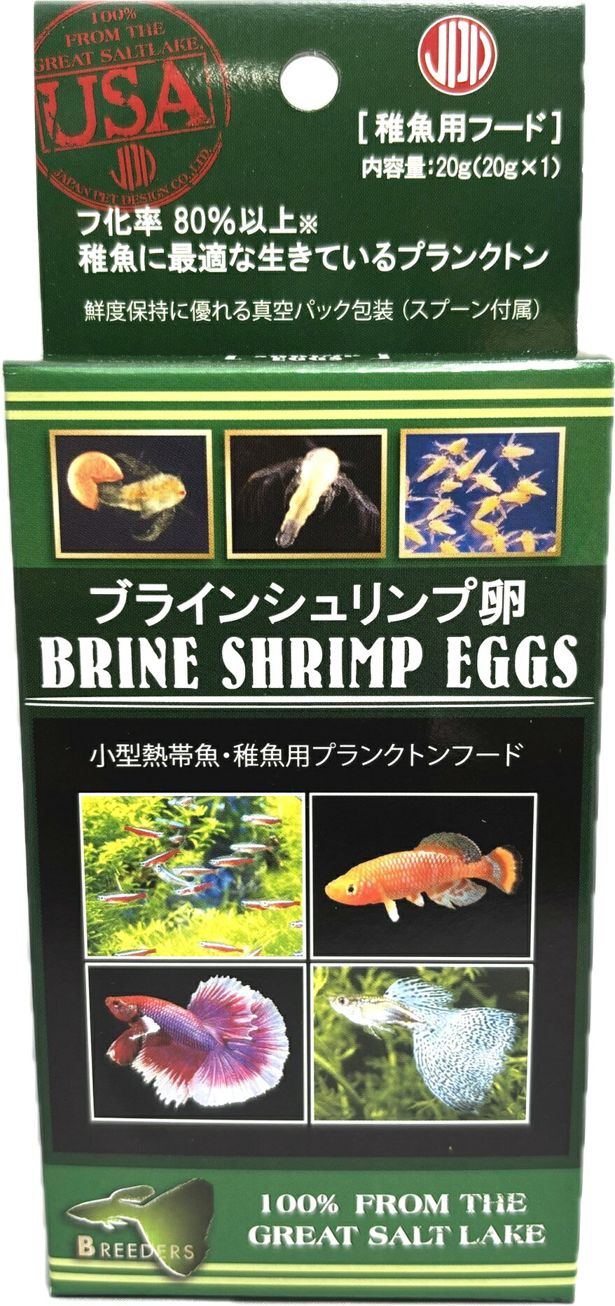 ●【ニチドウ】ブラインシュリンプ 20g