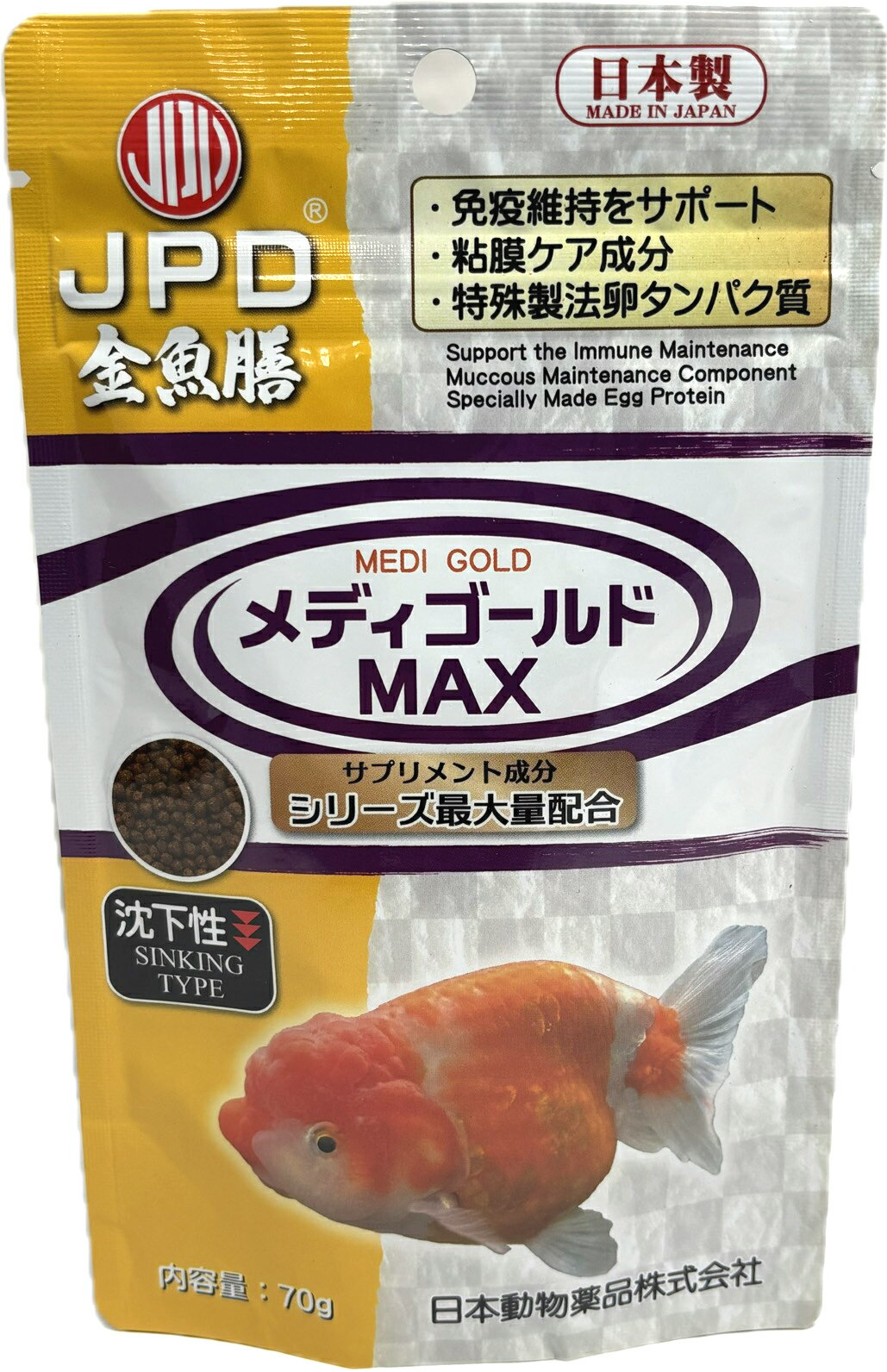 乐天商城 - ●【ニチドウ】金魚膳 メディゴールドMAX 沈下性 70g　(旧メディゴールドIGP)