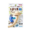 ○【スドー】木製コーナーとまり木 90 P-2049