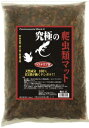 ●【B-blast】究極の爬虫類マット 粗目 4L ビーブラスト 【爬虫類 両生類 トカゲ リクガメ 床材 天然素材】