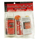 ●【B-blast】Black-X スターターキット ビーブラスト