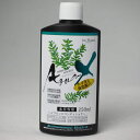 ●【B-blast】Aqua-X プランツ用 250ml アクアエックス ビーブラスト