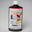 ●【B-blast】Aqua-X シュリンプ用 250ml アクアエックス ビーブラスト