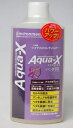 ●【B-blast】Aqua-X ベタ用 250ml アクアエックス ビーブラスト