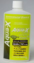 ●【B-blast】Aqua-X ミドリフグ・汽水魚用 250ml アクアエックス ビーブラスト