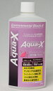 ●【B-blast】Aqua-X ウーパールーパー・両生類用 250ml アクアエックス ビーブラスト