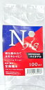 ●【B-blast】N918 バイオゲル 100ml ビーブラスト